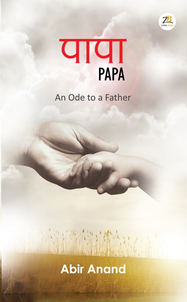 PAPA