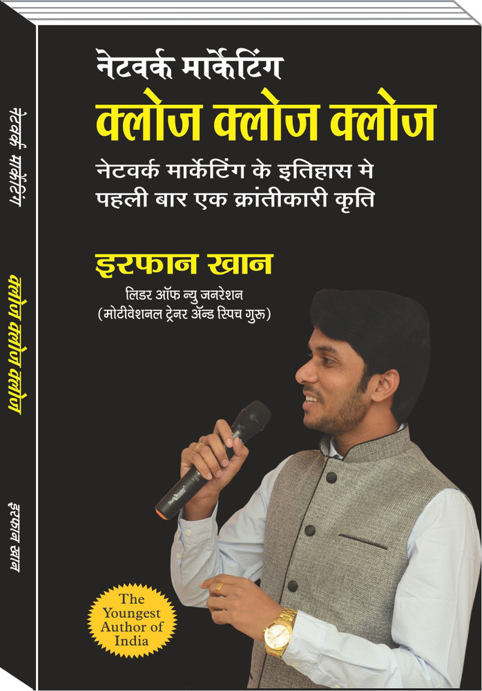 Aggregate 155+ casual dress in hindi seven.edu.vn