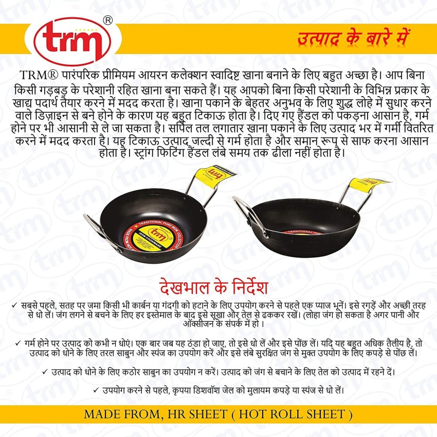 Buy Trm Pure Iron Kadai - Flat Bottom, 25 cm, with Handle Online