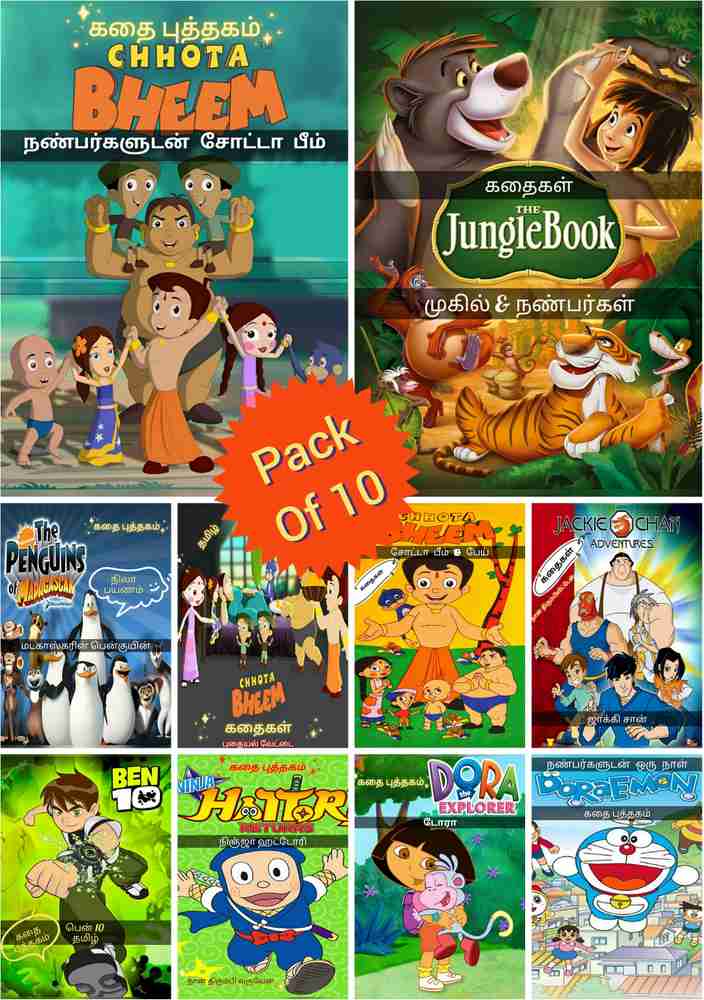 Chhota bheem new arrivals in tamil