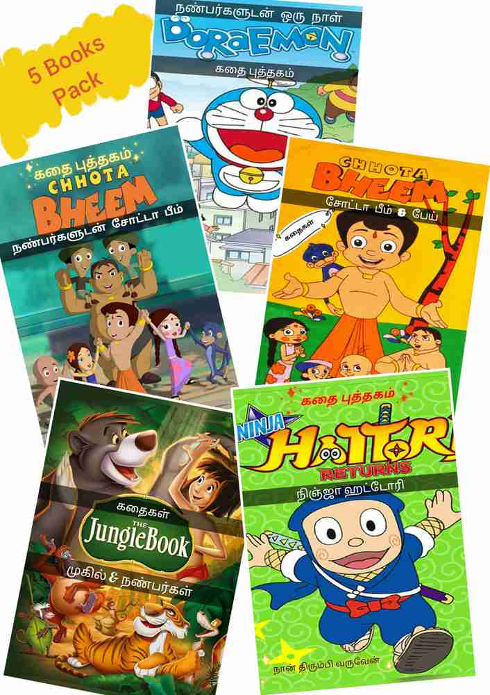Chhota bheem shop tamil