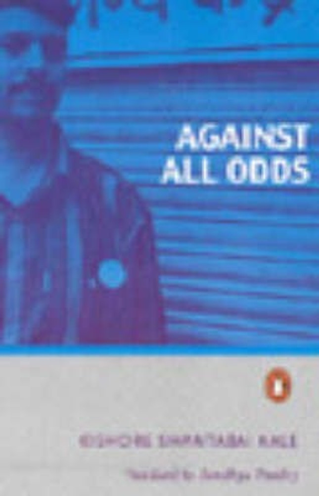 O que significa Against all odds? - Pergunta sobre a Inglês (EUA