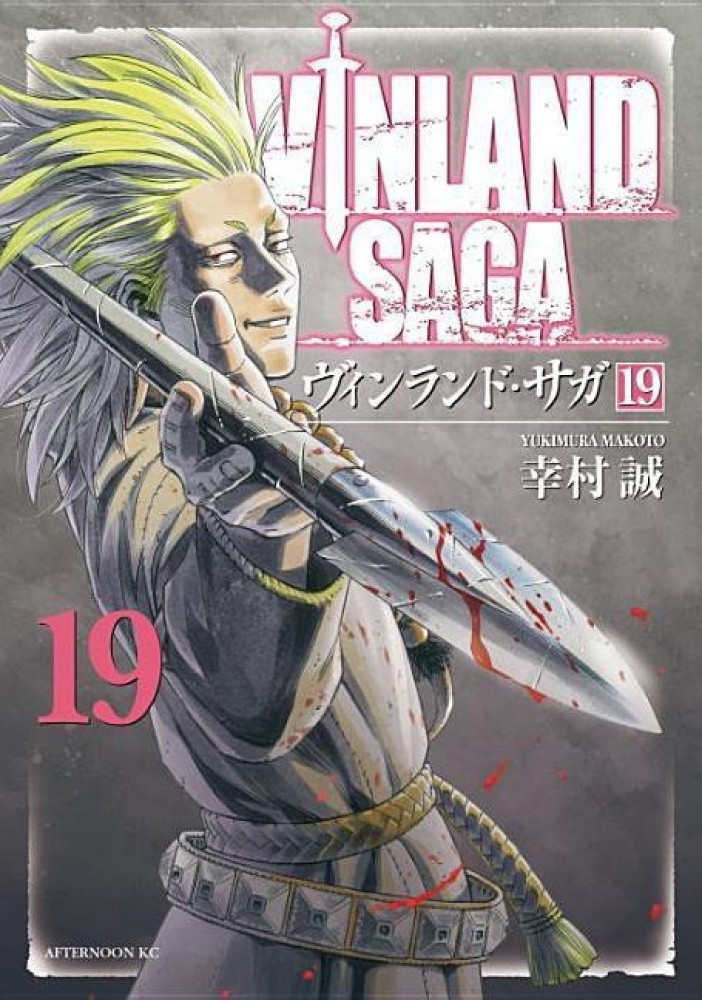 Vinland Saga 2 by Makoto Yukimura, Hardcover