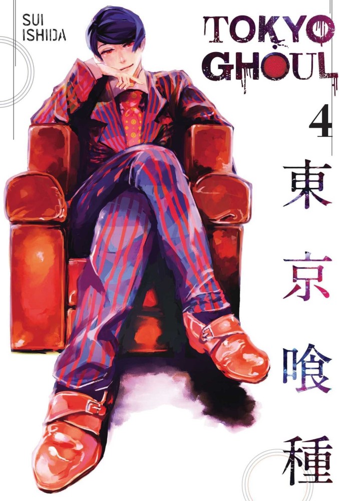 Tokyo Ghoul: Re – Volume 4 - RioMar Aracaju Online