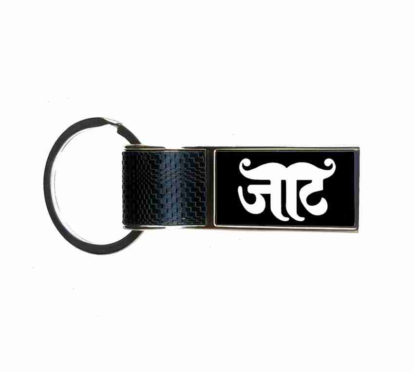 Jaat keychain deals