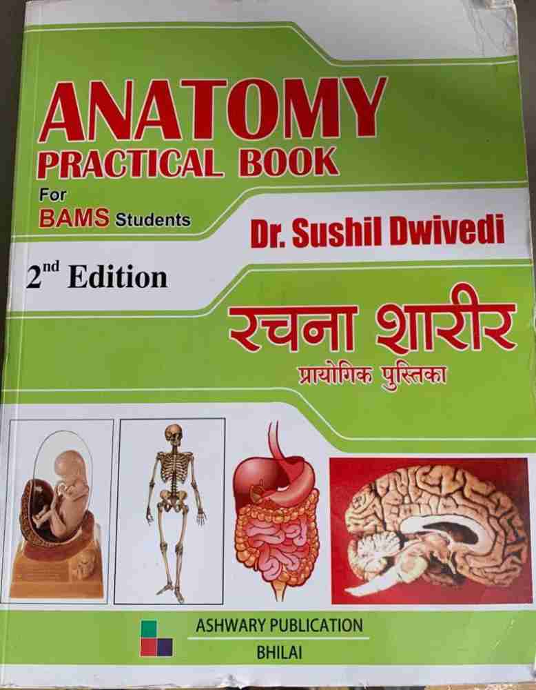 Anatomy Practical Book Paperback Buy Anatomy Practical Book