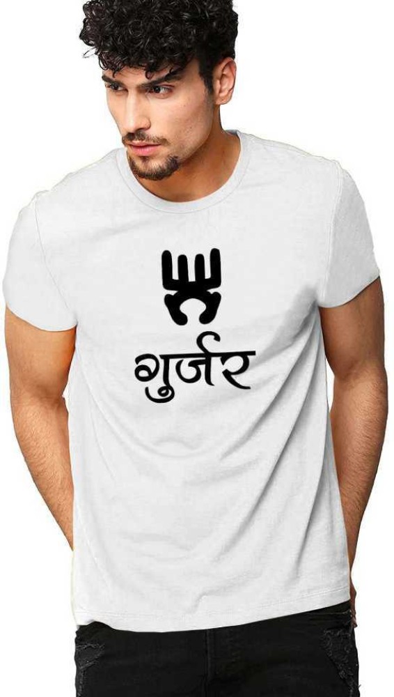 Gujjar t clearance shirt flipkart