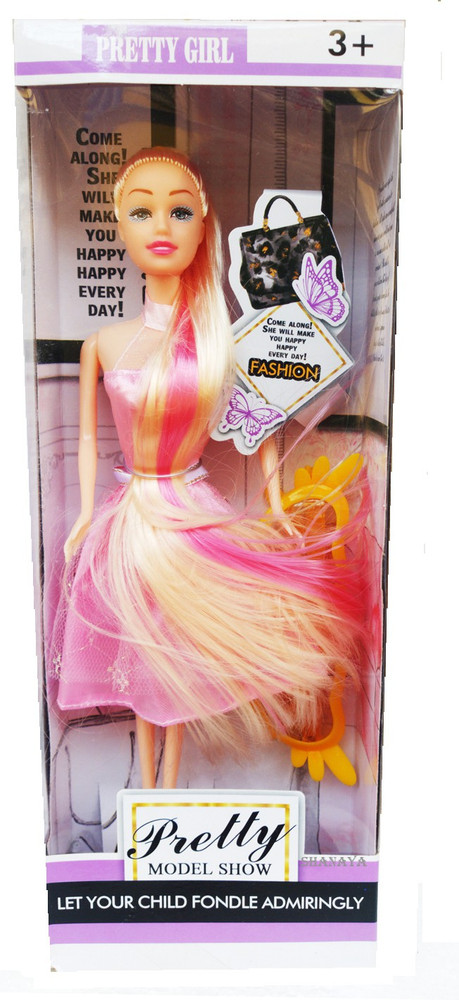 Shanaya Plastic Doll Set for Baby Girls Boys Kids Contains