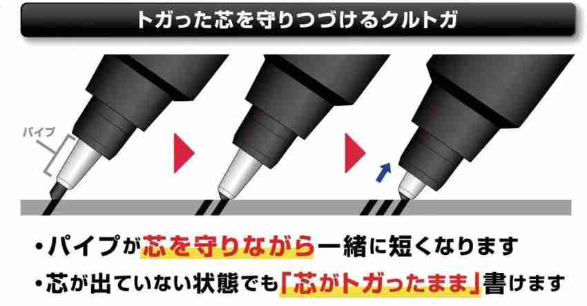 Kurutoga Advance Upgrade Model 0.5mm Mechanical Pencil, Gun Metallic Body  (M510301P.43), Black
