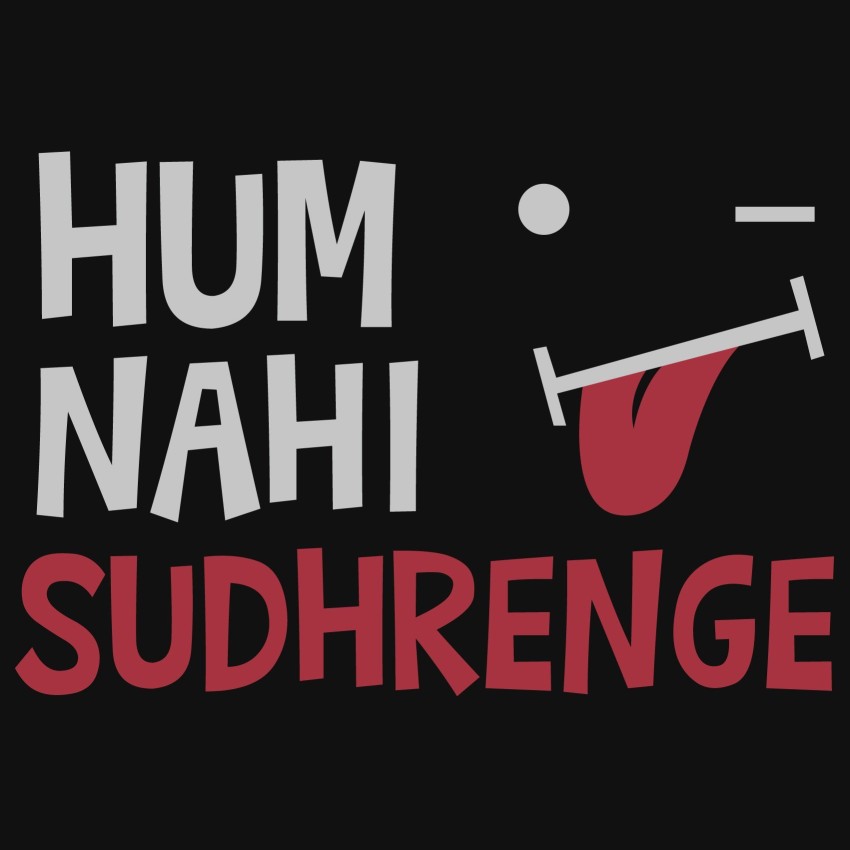 Hum Nahi Sudhrenge poster wallpaper 12 X 18 Inches Paper Print  Quotes   Motivation posters in India  Buy art film design movie music nature  and educational paintingswallpapers at Flipkartcom