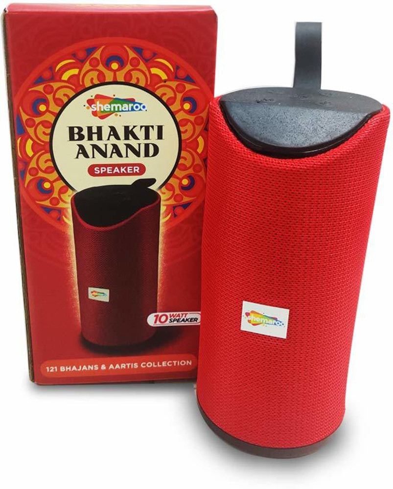 T2020a bluetooth speaker deals