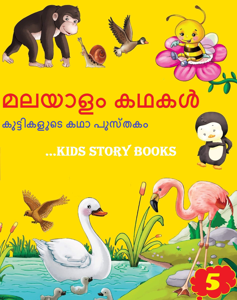 Small story in outlet malayalam