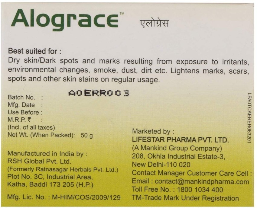 Alograce cream sales for baby online