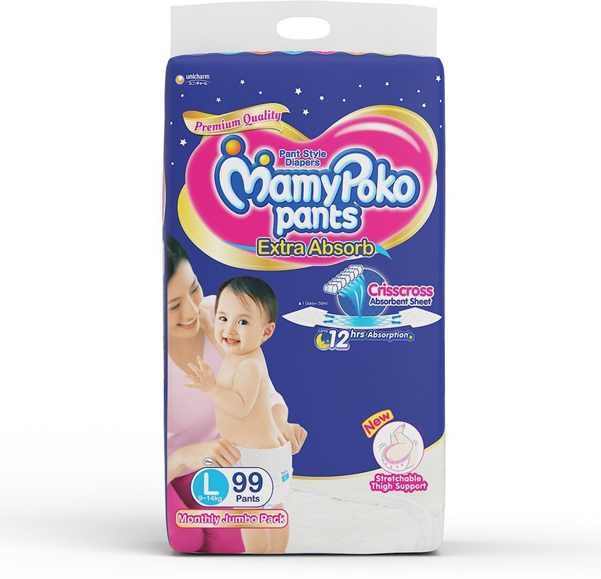 Mamy poko pants 99 rs store