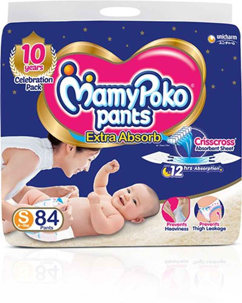 Mamy poko pants xxl 44 flipkart deals