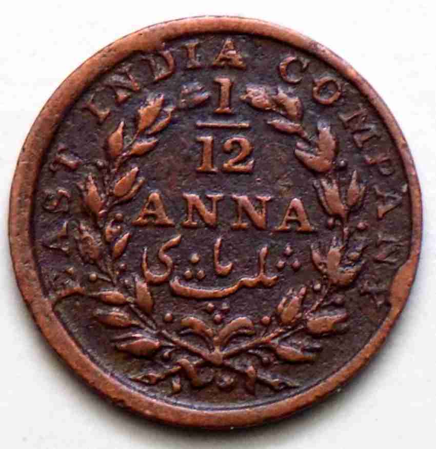 EAST INDIA CO. ~ 1835 ~ HALF ANNA ~ RARE COPPER COIN IN FINE ~ M