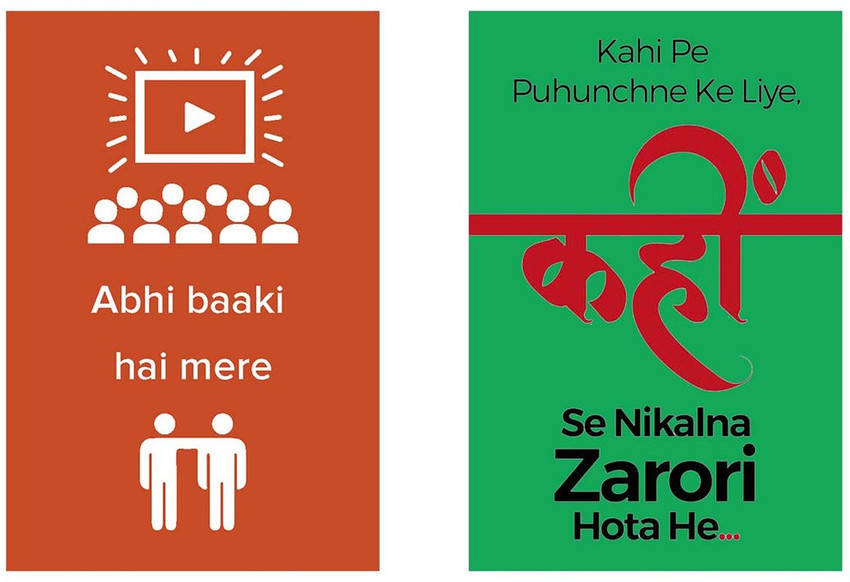 Stylish meaning in Hindi 