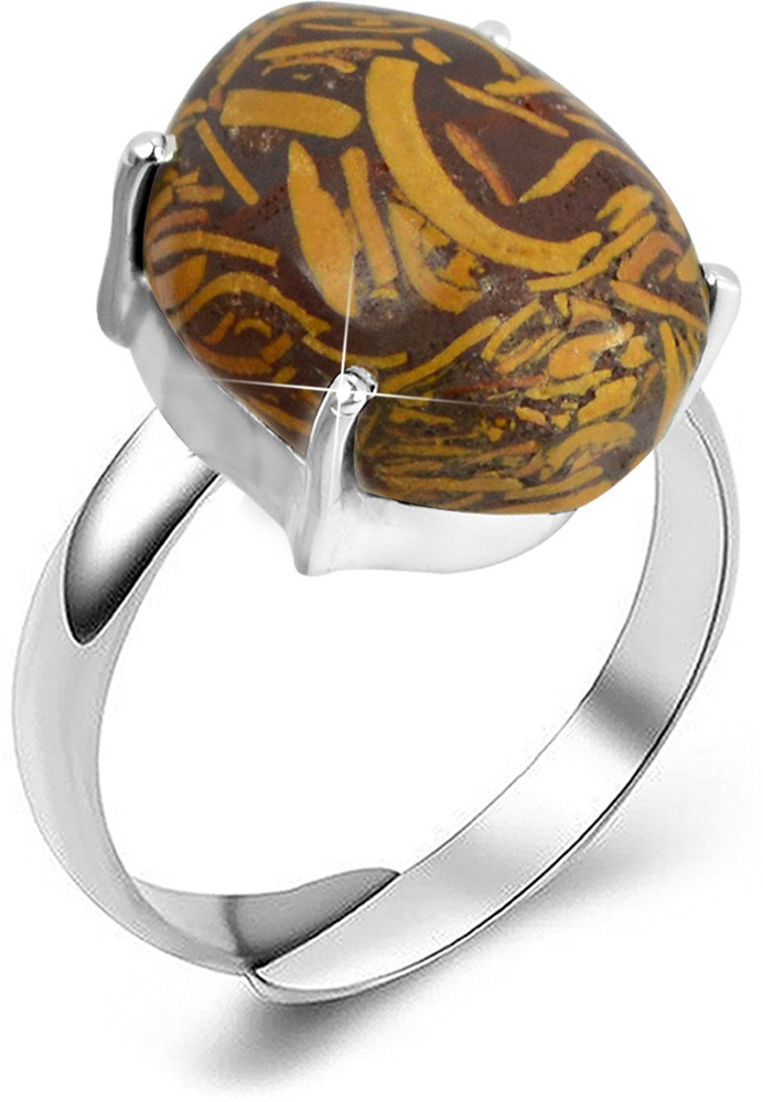 Reiki ring top