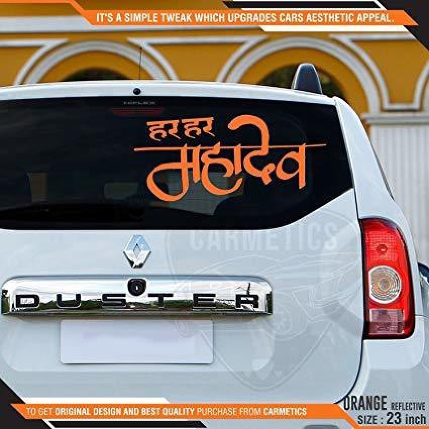 amazinghub Sticker & Decal for Car & Bike Price in India - Buy amazinghub  Sticker & Decal for Car & Bike online at