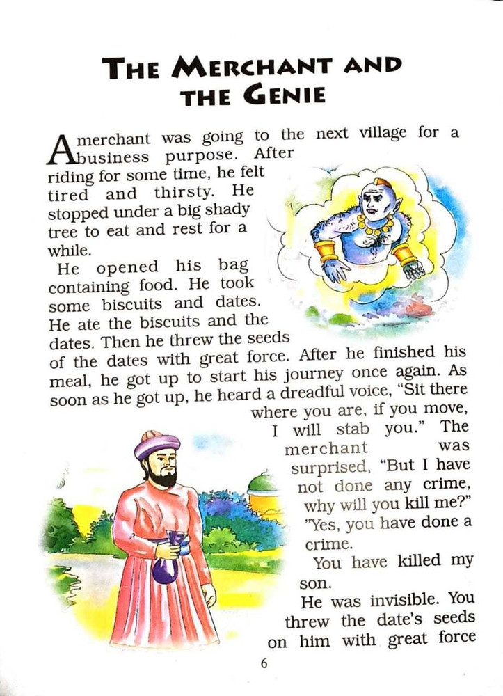 English story clearance