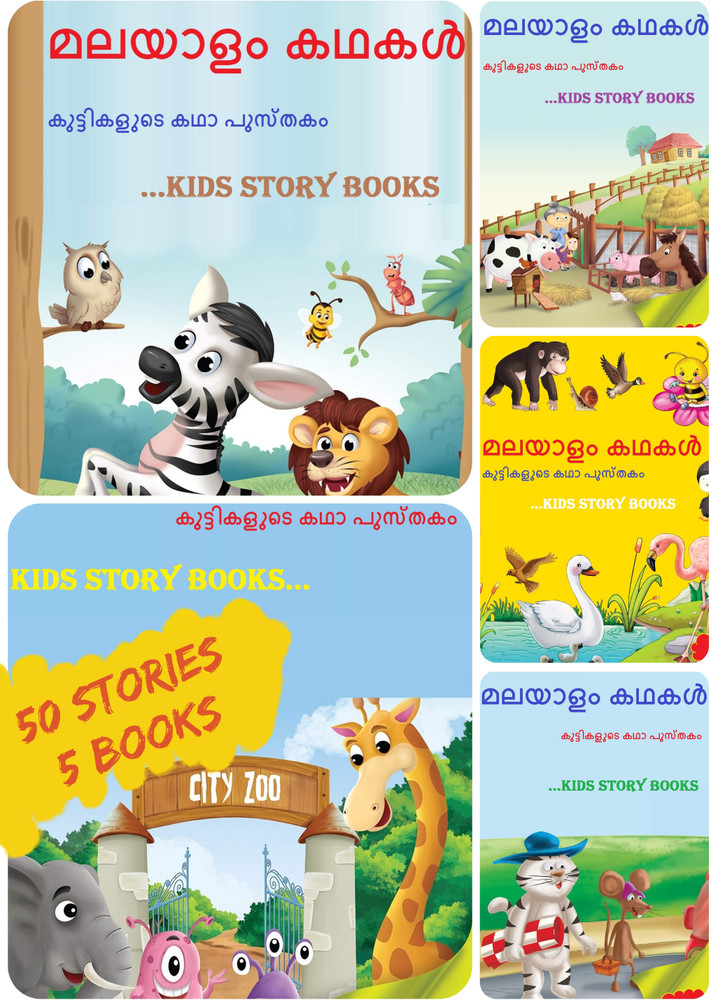 Malayalam stories top for babies