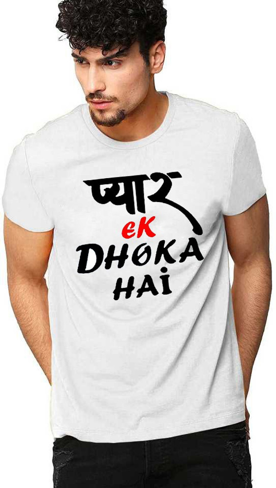 BPSELL Printed Men Round Neck White T Shirt Buy BPSELL Printed