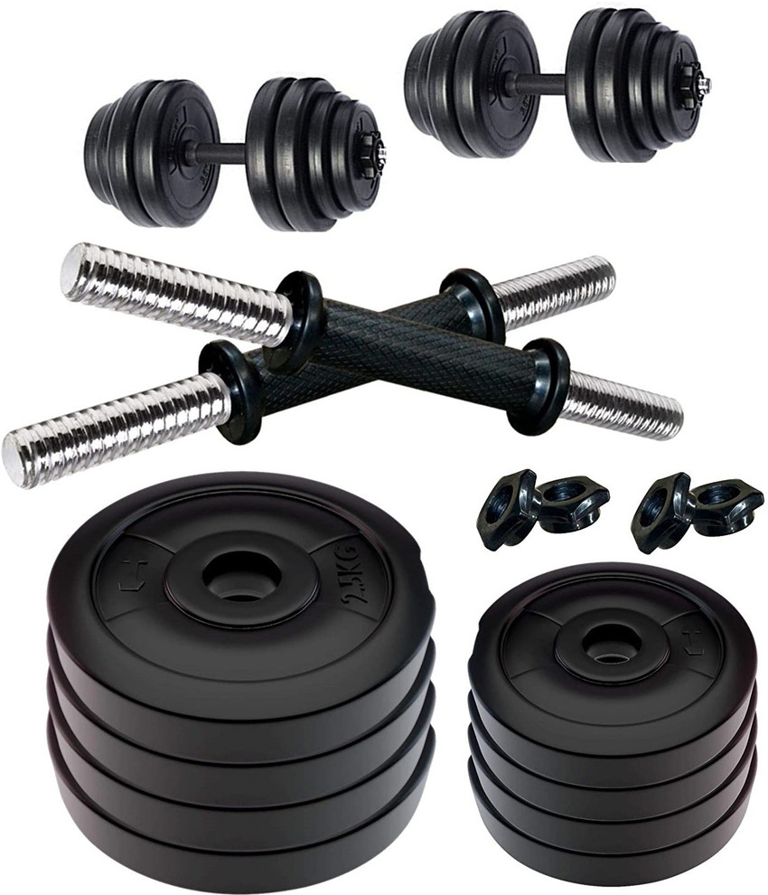 Dumbbells set flipkart shop