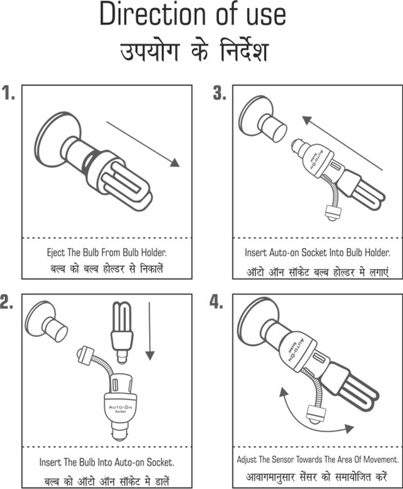 Pir bulb holder on sale