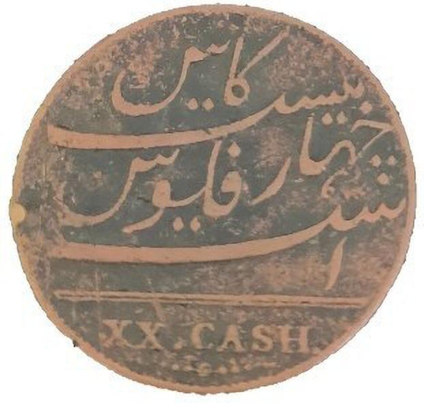 ANTIQUEWAY EXTREMELY RARE 10 CASH 1808 MADRAS PRESIDENCY EAST ...