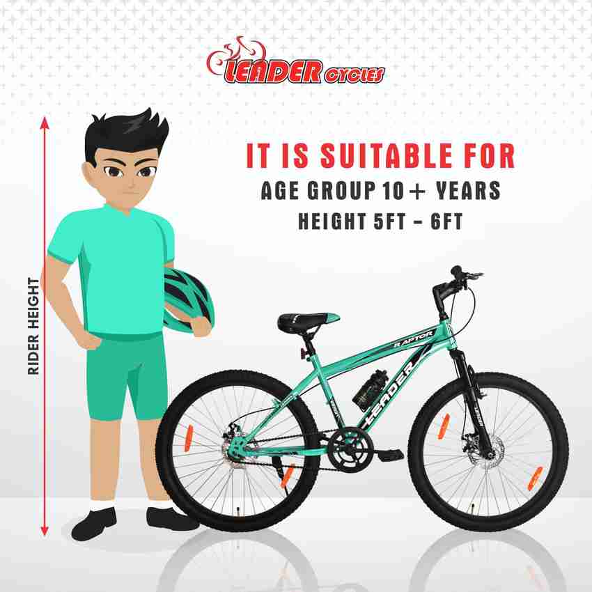 roadeo cycle a75