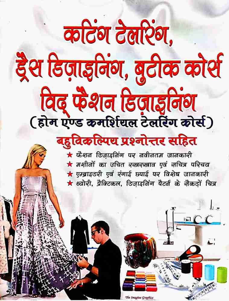 Dresses in hindi deals