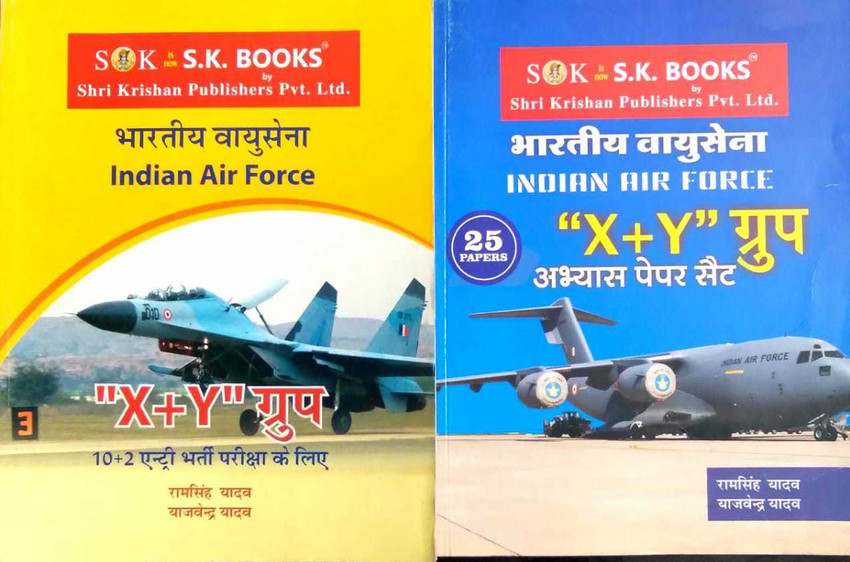 Air force deals xy group