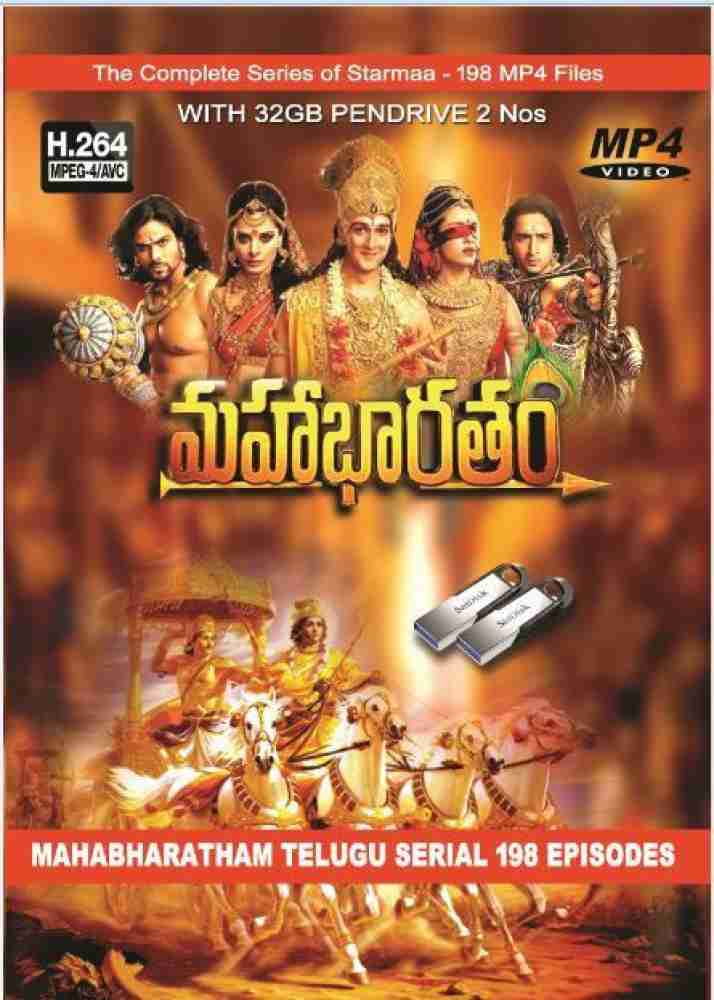 Mahabharatham Telugu Star Maa All 198 Episodes 2 Pendrives. 1