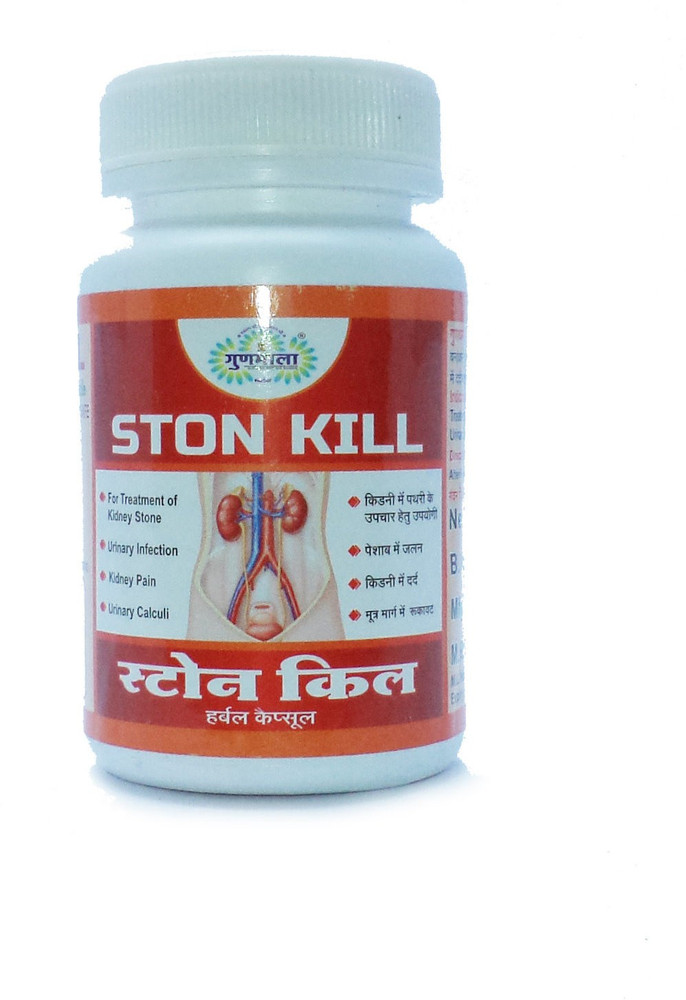 Medicine for stone cheap