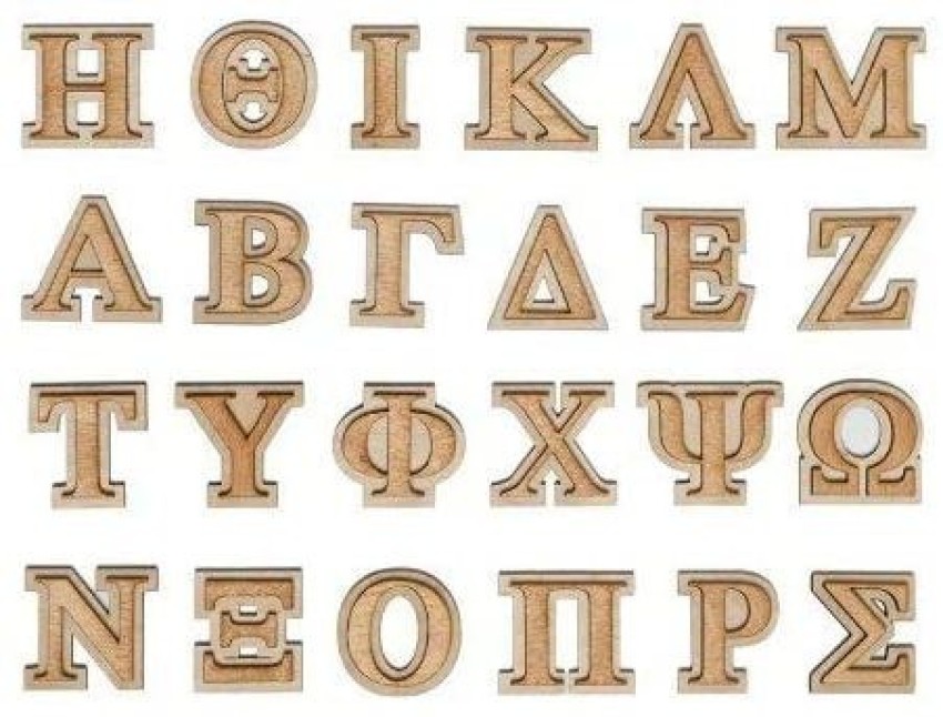 2 Pack Official Greek Wooden Letters for Crafts, Zeta - 2 Classic Font Double Layer Wooden Greek Letters - Precision Cut Natural Wood Letter for