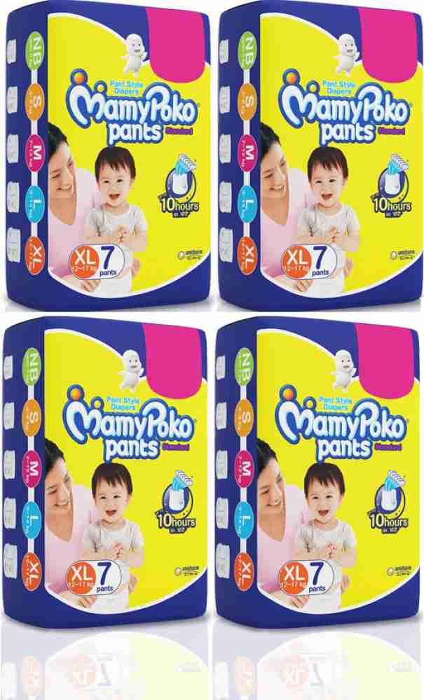 Mamy poko pants store xl 54 price