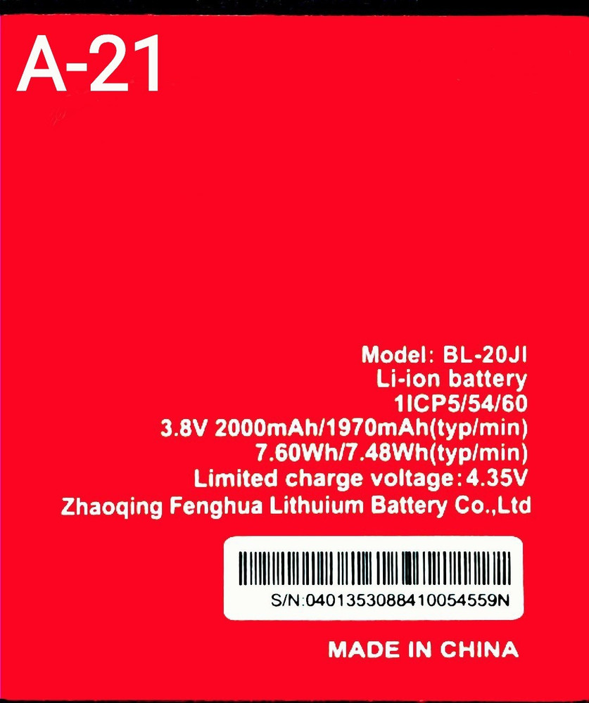 Itel a21 battery discount