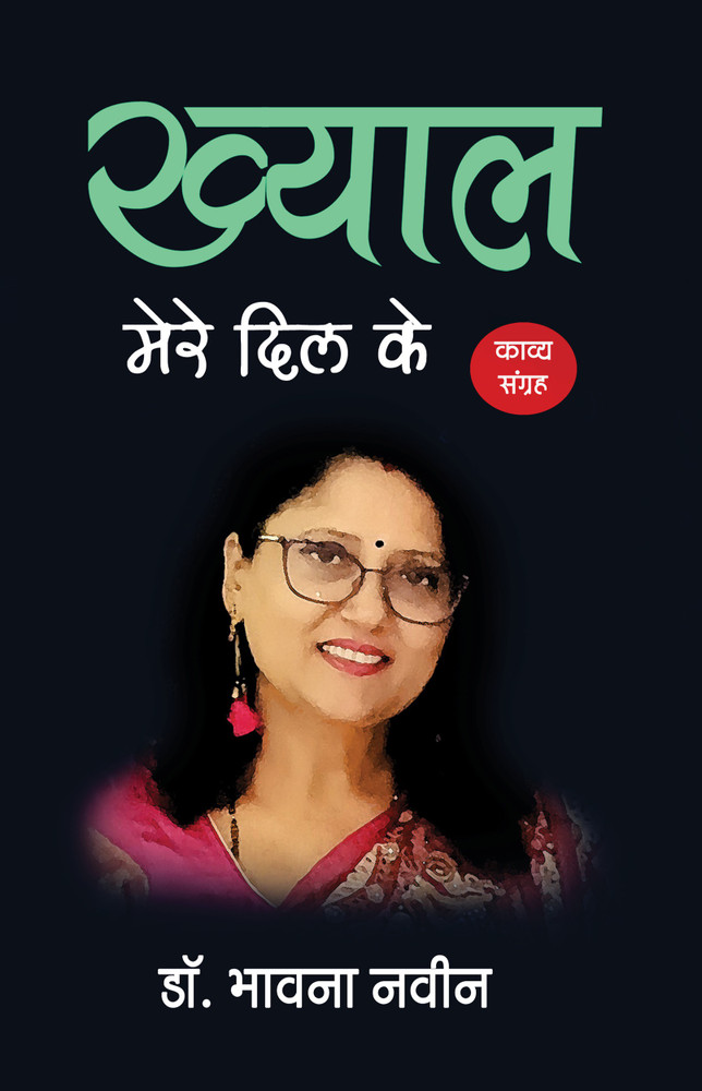 Neha Kakkar Ladki Aankh Mare Cartoon Ladki Aankh Mare Song Neha