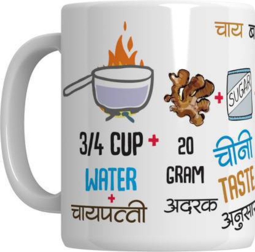 Chai Boss Mug