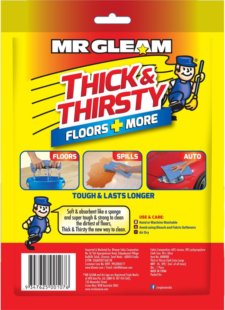 Mr Gleam Super Cloth - Highly Absorbent Microfibre Towels, For Cleaning &  Wiping, 3 pcs