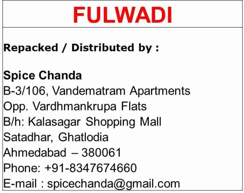 Favoureato Fulwadi (Jar Snacks) Price in India - Buy Favoureato Fulwadi  (Jar Snacks) online at