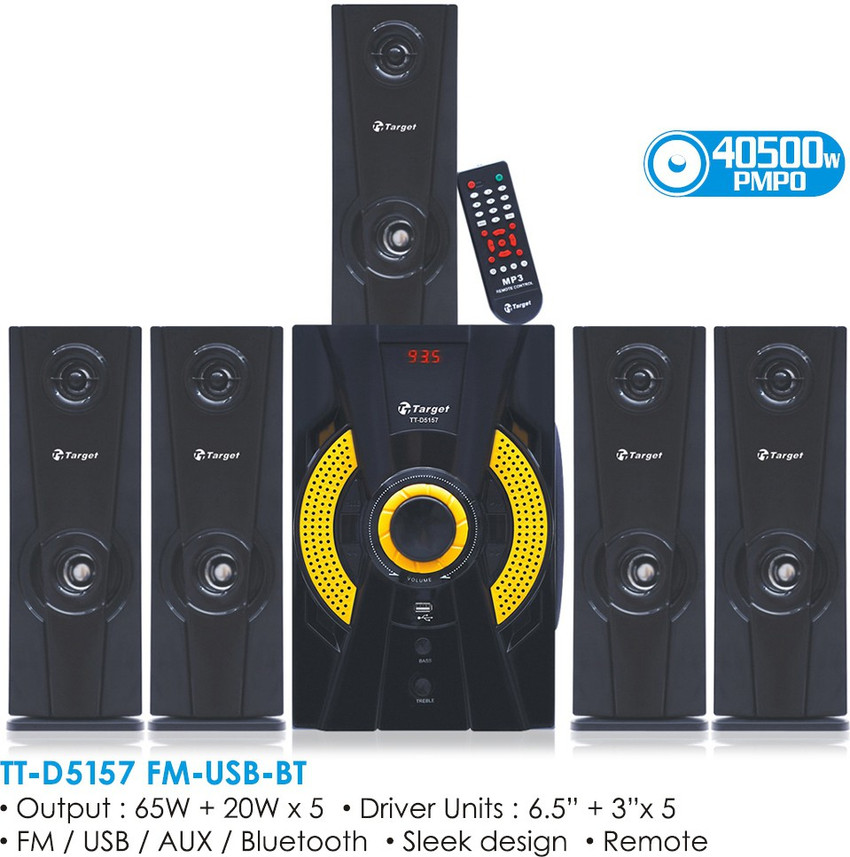 Subwoofer target new arrivals