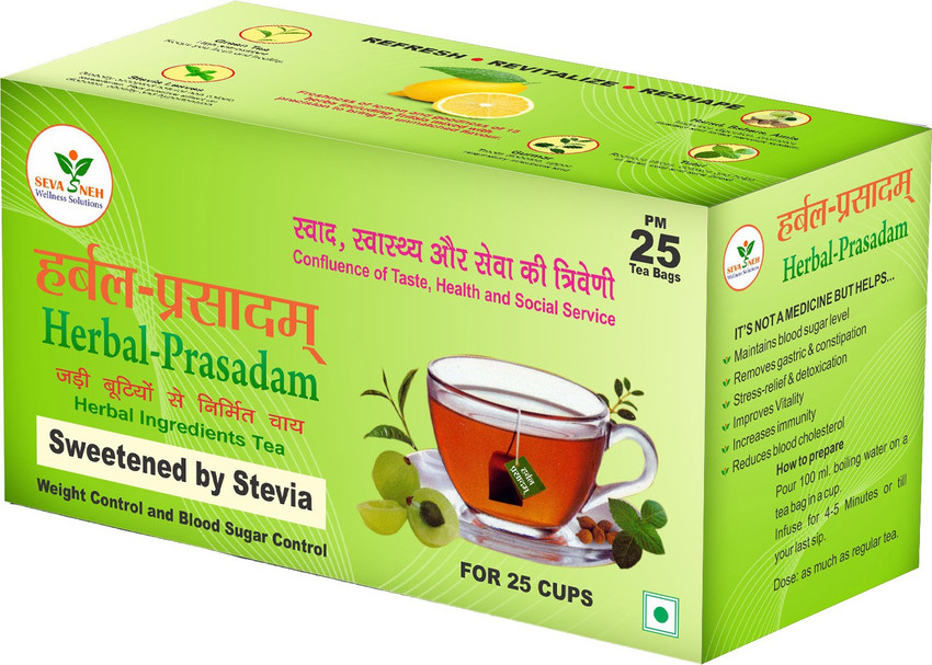 Discover more than 117 patanjali divya peya tea bags latest xkldase