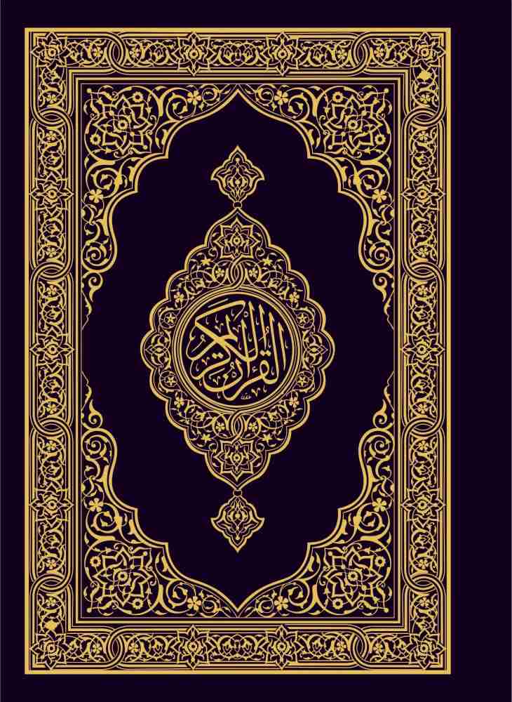 Holy Qur'an (17CD's)Al Qur'an Al kareem - その他