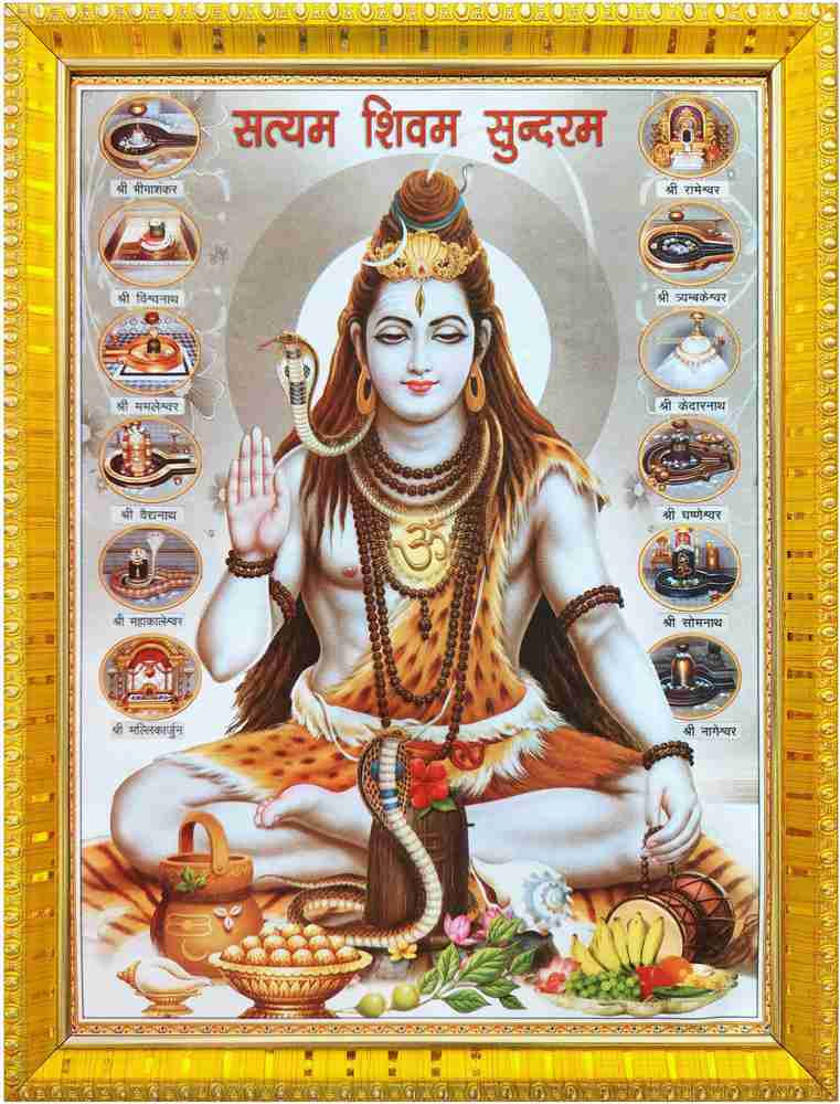 Dr Rajkumar Shankar Shankar Guru Kannada Picture Ayyappa Aradhane