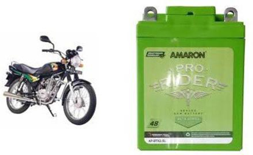 amaron 2.5 ah battery price