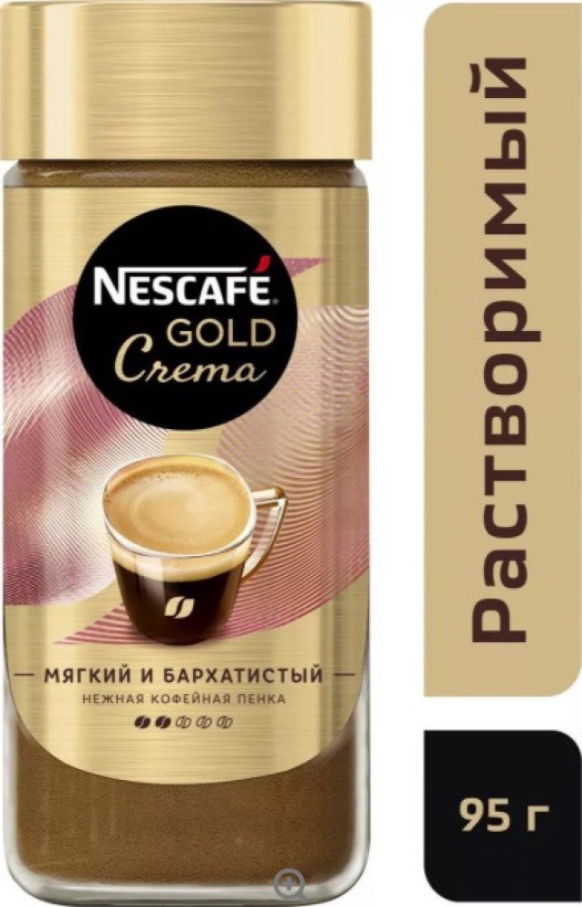 Nescafe GOLD CRTEMA- 95G Instant Coffee Price in India - Buy Nescafe GOLD  CRTEMA- 95G Instant Coffee online at