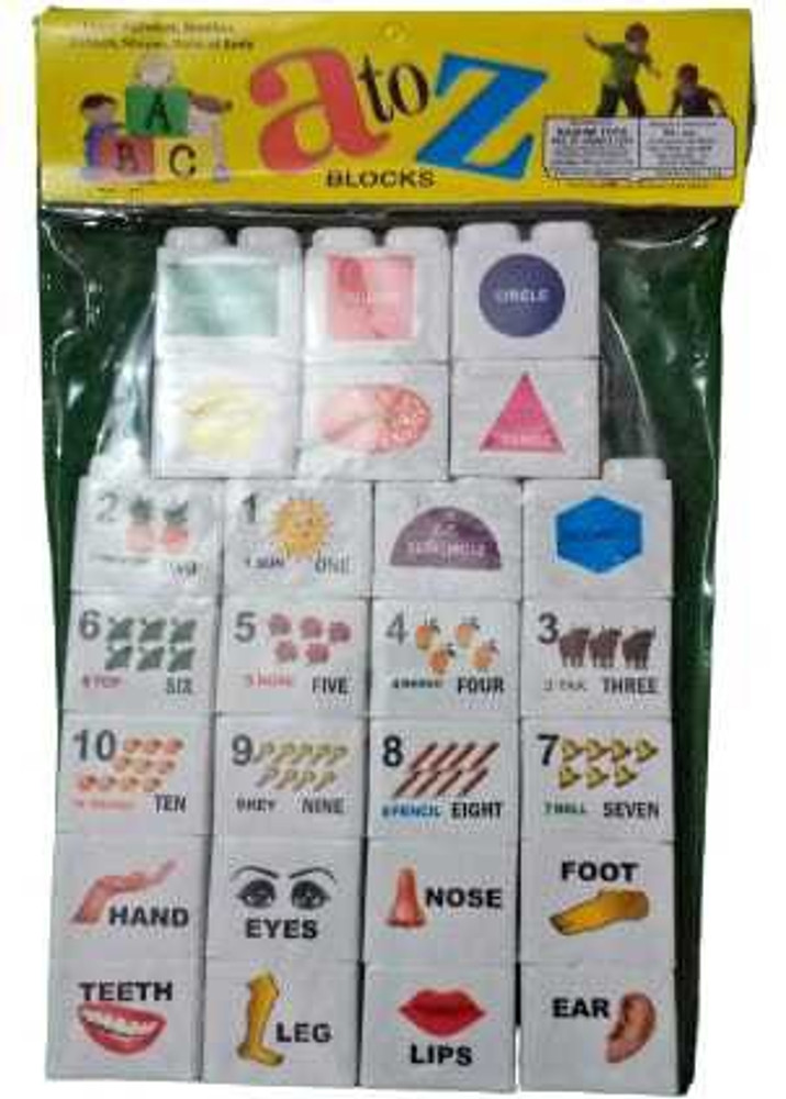 Abcd building blocks outlet