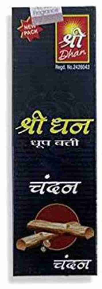 Shreedhan sandal dhoop sticks hot sale