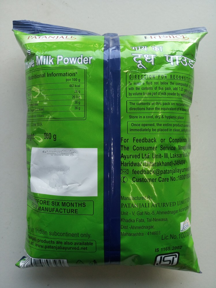 Patanjali milk powder for sales baby